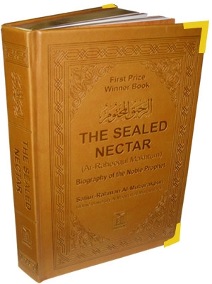 The Sealed Nectar (Ar-Raheequl Makhtum)  (Leather Bound)
